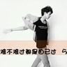 Surunuddin Danggadaftar jackpot online[Foto] Bra olahraga dan legging Yui Hasegawa